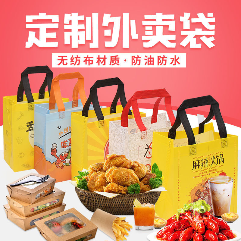 海西蒙古族藏族自治州无纺布袋和纸袋的区别
