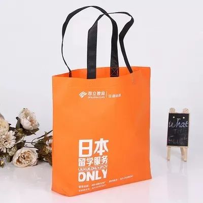 海西蒙古族藏族自治州无纺布手提袋
