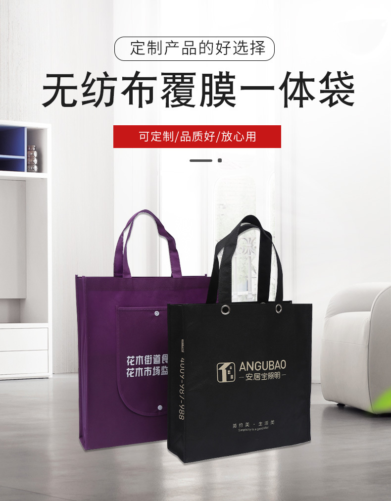 海西蒙古族藏族自治州无纺布袋厂联诚包装