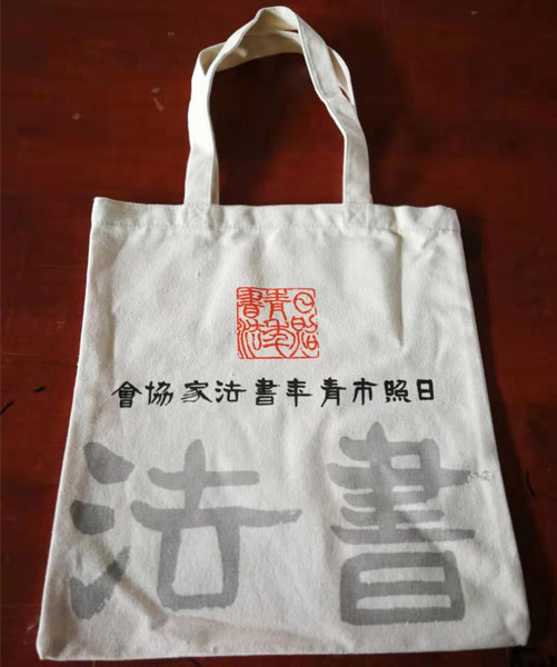 海西蒙古族藏族自治州帆布袋定做流程