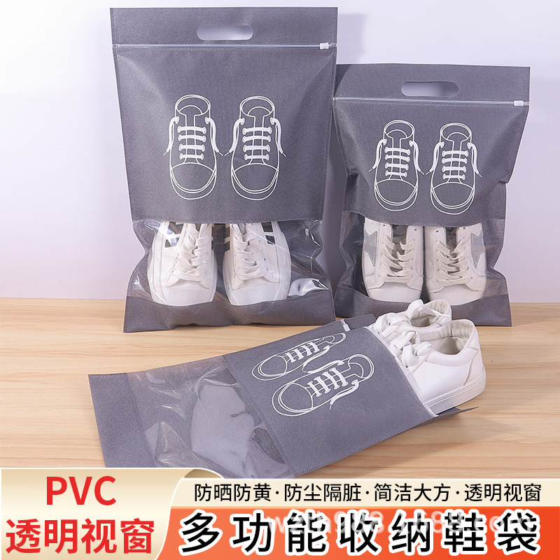 海西蒙古族藏族自治州无纺布鞋子收纳袋
