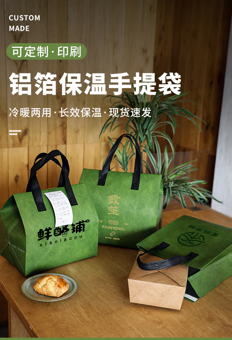 海西蒙古族藏族自治州无纺布打包袋铝箔袋定制
